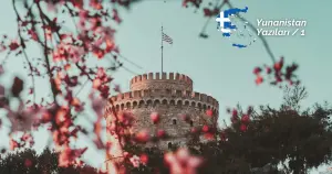 Selanik ve milliyetçilik